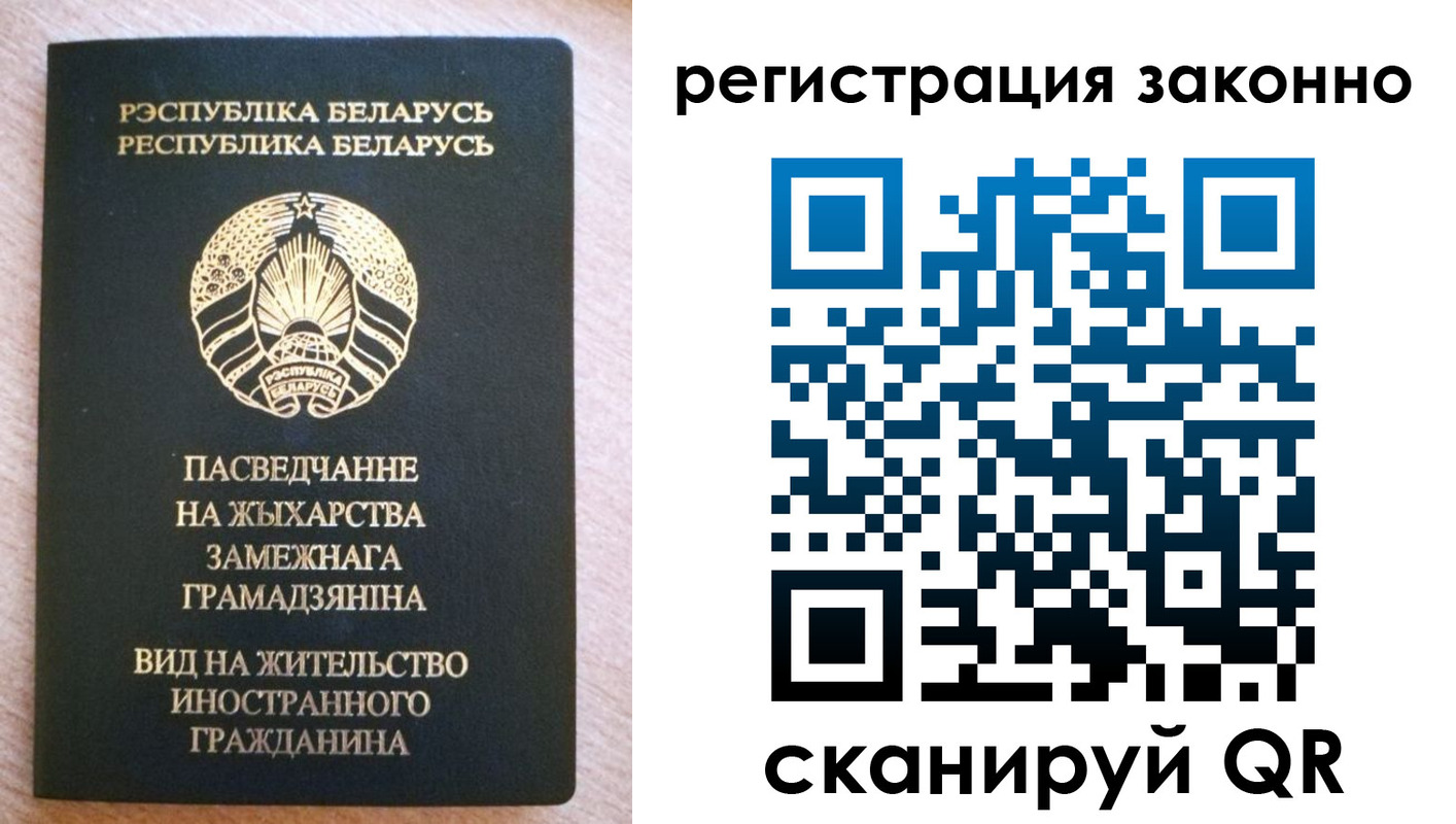 прописка для школы в Мурино