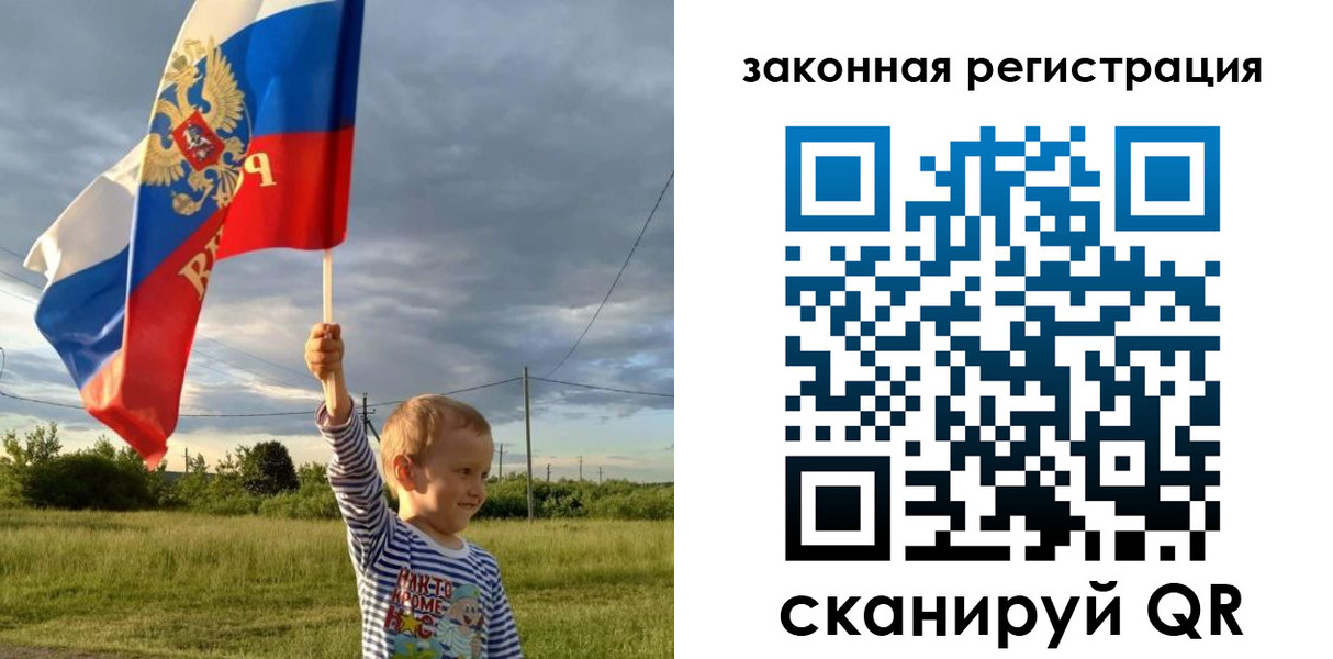 временная регистрация адрес в Мурино