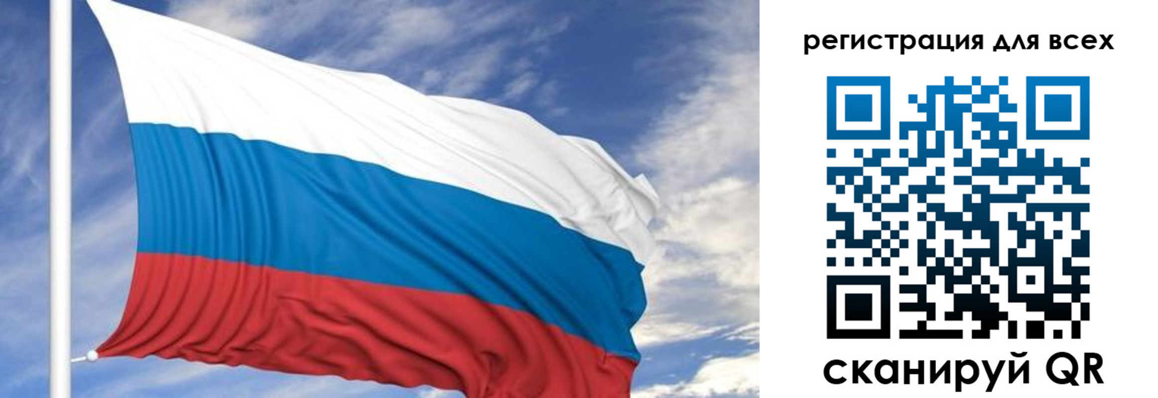 регистрация для дет. сада в Мурино